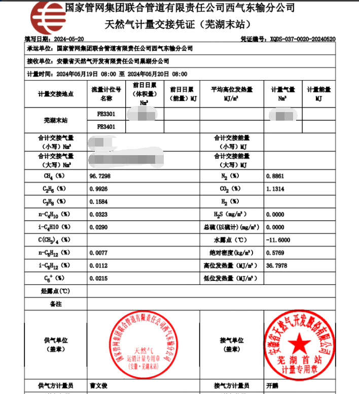 南宫体育-不凡成就非凡,相信品牌的力量