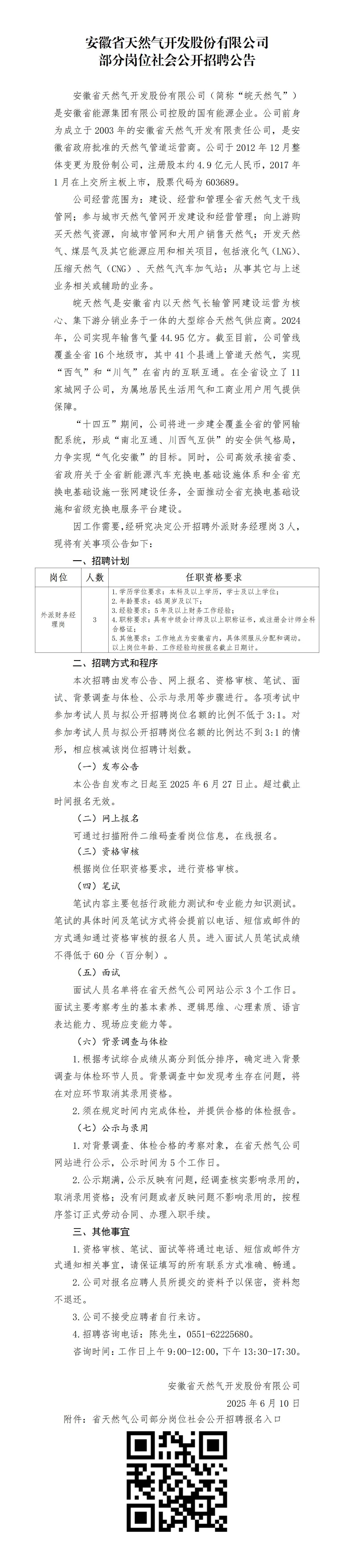 南宫体育-不凡成就非凡,相信品牌的力量