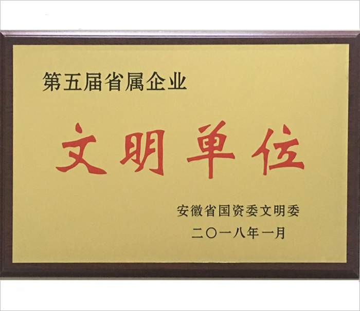 南宫体育-不凡成就非凡,相信品牌的力量