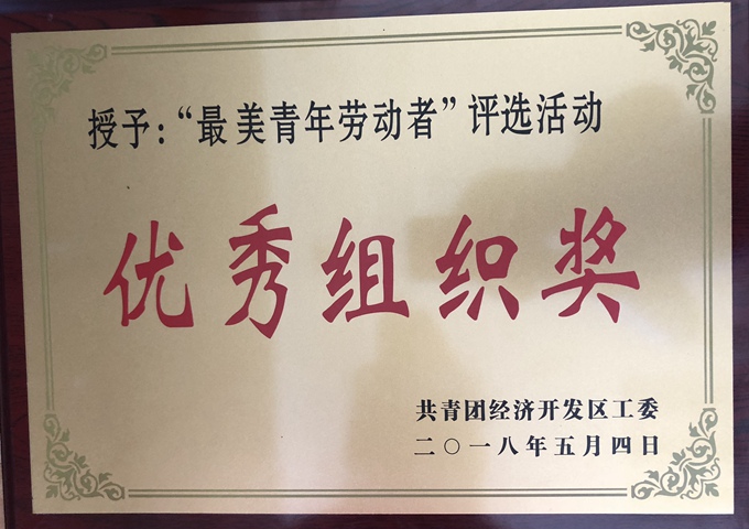 南宫体育-不凡成就非凡,相信品牌的力量