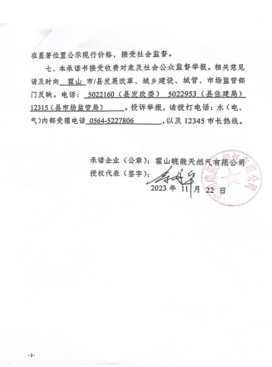 南宫体育-不凡成就非凡,相信品牌的力量