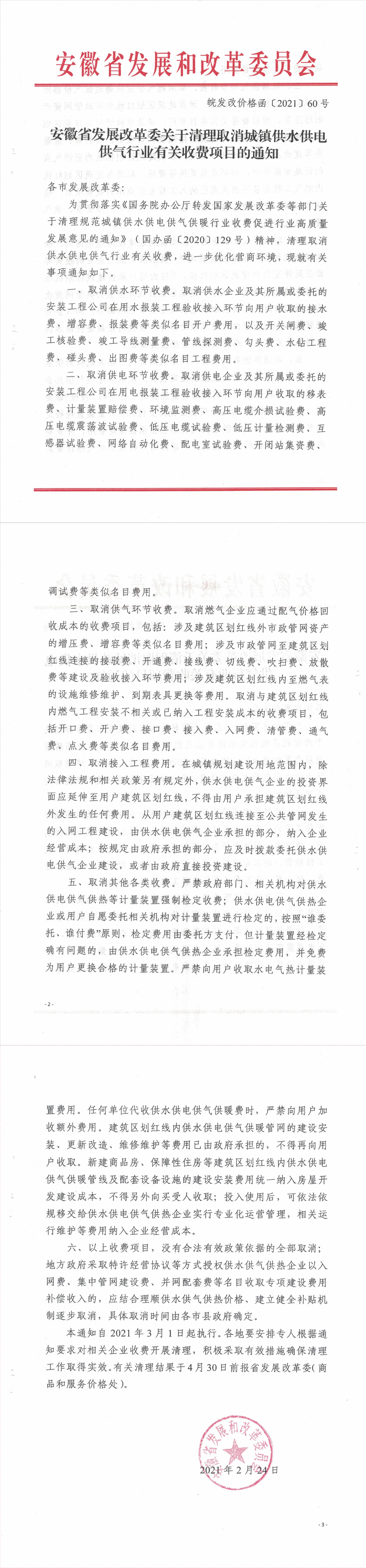 南宫体育-不凡成就非凡,相信品牌的力量