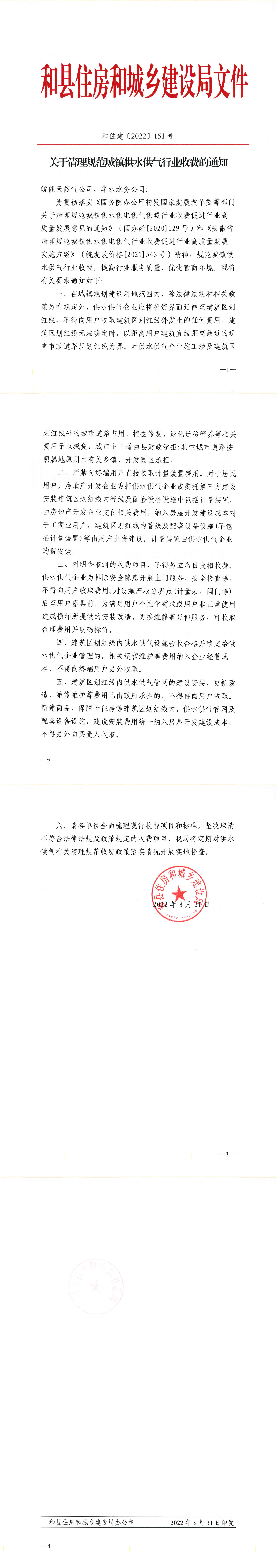 南宫体育-不凡成就非凡,相信品牌的力量