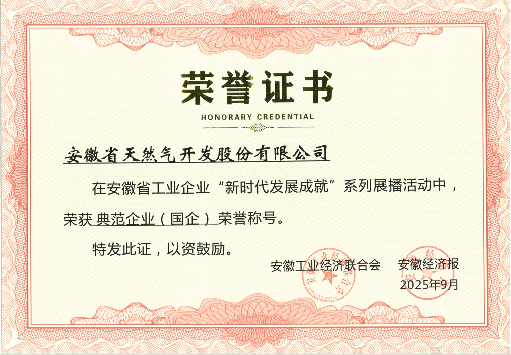 南宫体育-不凡成就非凡,相信品牌的力量
