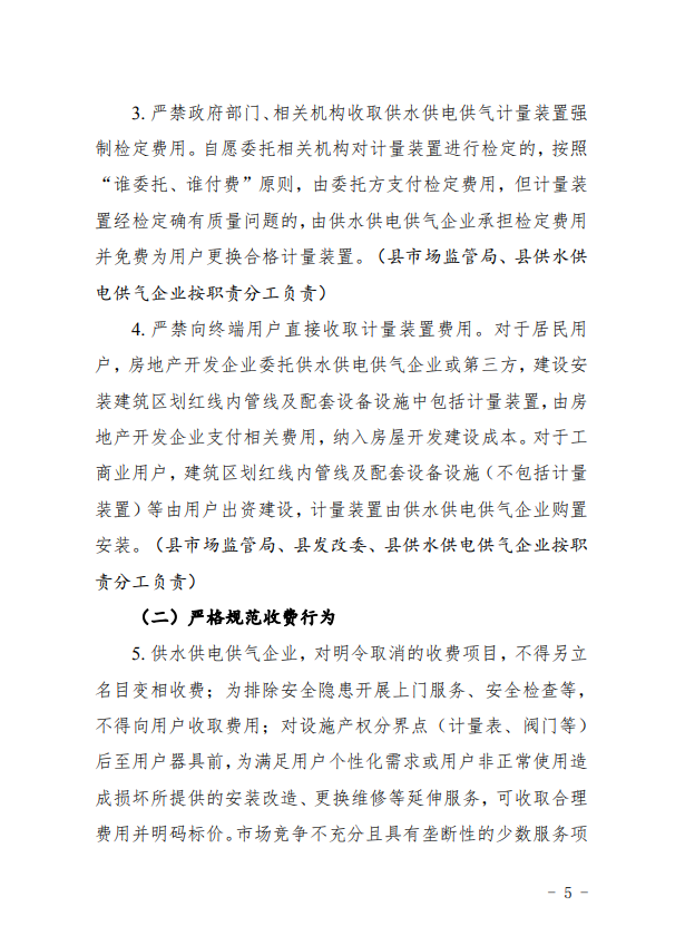 南宫体育-不凡成就非凡,相信品牌的力量